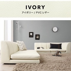 ローソファ４点セットの画像