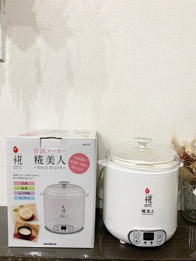糀メーカー