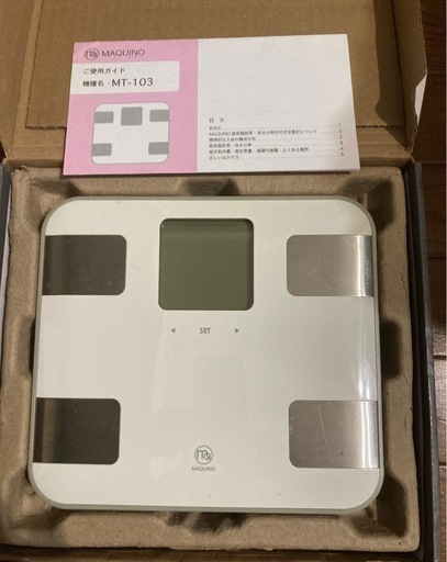 体脂肪計付き体重計