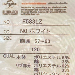 ミリオンのシャツ値下げを致しましたの画像