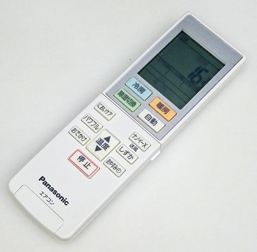 売切り価格！【おもに8畳用 /100V】 2021年 パナソニック PANASONIC