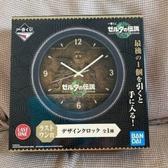 ③ゼルダの伝説 ティアーズオブザキングダム　クロック
