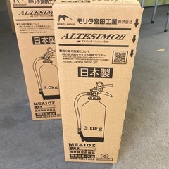 業務用消火器　新品未使用品　3本　消火器置き台1台の画像