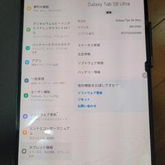 galaxy tab s8 ultra 海外版の画像
