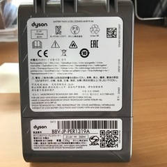 ダイソンバッテリー