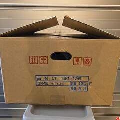フネンアクロス　150×125　フネン継手　LT 　排水・通気用耐火二層管継手の画像