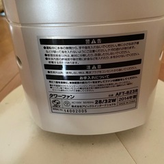 縦型 扇風機の画像