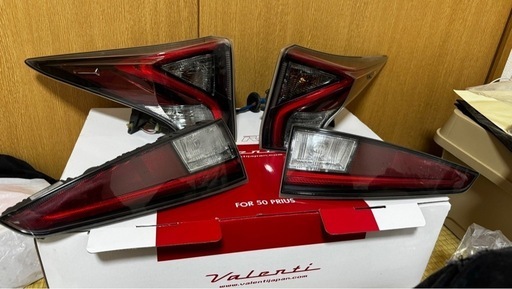 50プリウステールランプ