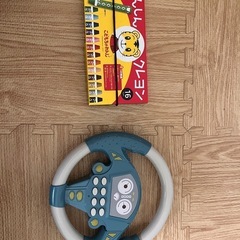 【あげます】クレヨンとハンドルのおもちゃ