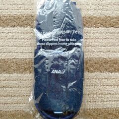 ビジネスクラス　アメニティセット＋スリッパ　ANA（NEAL'S　YARD)の画像