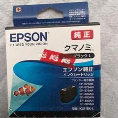 プリンタ　インクカートリッジ　ブラック