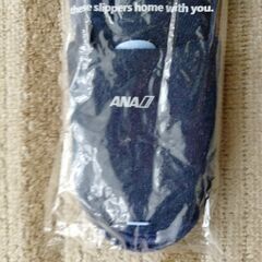 ビジネスクラス　アメニティセット＋スリッパ　ANA（NEAL'S　YARD)の画像