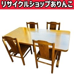 ダイニングセット テーブル イス×4 チェア 椅子 K10019