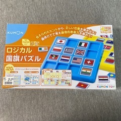 Kumon 国旗パズル