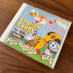 未使用品　英語教育セイハのCD