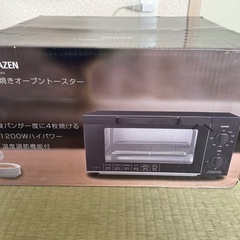 山善　オーブントースター