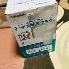 加湿器