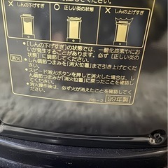 J3006  CORONA コロナ　石油ストーブ　　1999年製　　箱付きの画像