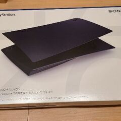 ★★ PS5 純正カバー 未使用品 ★★