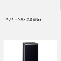 Panasonic 冷蔵庫　2013年度製