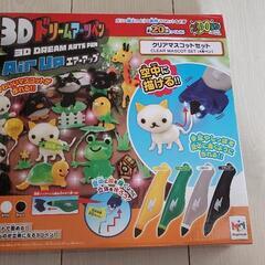 新品！未開封！3Dドリームアーツペン☆エアーアップ☆クリアマスコ...