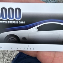 洗車用プリペイドカードの画像
