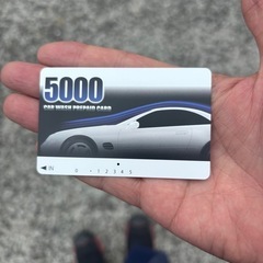 洗車用プリペイドカードの画像