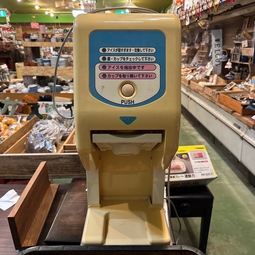 スジャータソフトクリームマシン