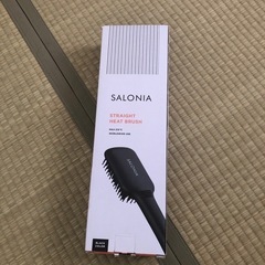 ※取引中※【無料】【0円】【未使用】ヘアアイロン　サロニア　
