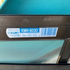 網戸の画像