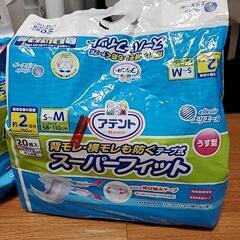 介護アテントS～M 11枚 男女兼用テープ式
