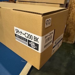 【互換品】SPトナーC200 BK
