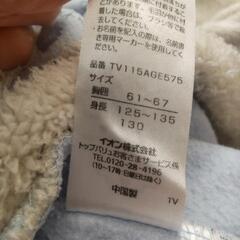 130size👧トレーナー※年内で処分予定の画像