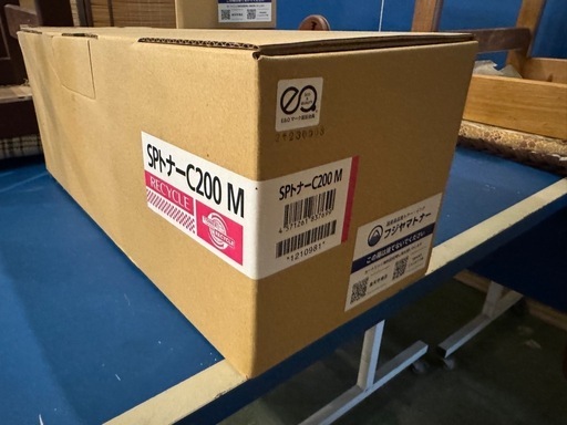 【互換品】SPトナーC200 M