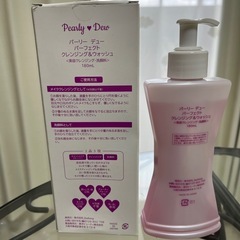 定価4000以上‼️パーリーデューパーフェクト✨クレンジング洗顔の画像