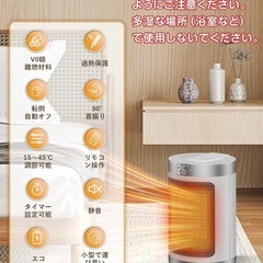 お取引決定◎Pankaman セラミックファンヒーターの画像