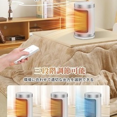 お取引決定◎Pankaman セラミックファンヒーターの画像