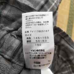 150size👧冬向けパンツの画像