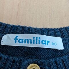 ファミリア　カーディガン　８０の画像