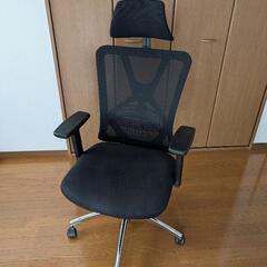 Ticova デスクチェア