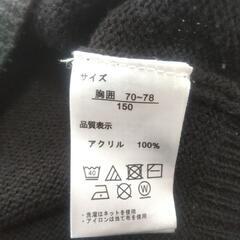 150size セーターの画像