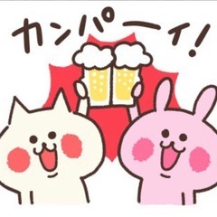現在27名参加🍻飲み会をします🍻2月8日(土)19:45より　一...