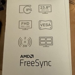 デル DELL 23.8インチIPSモニター S2421Hの画像