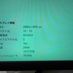 デル DELL 23.8インチIPSモニター S2421Hの画像