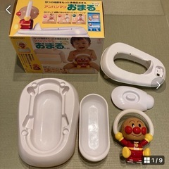 アンパンマンのおまる(補助の画像