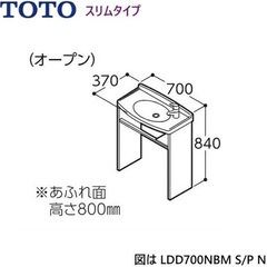 【組立済み新品・未使用】TOTO 洗面台 LDD700NBM S/P Nの画像