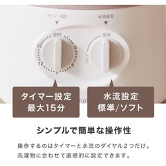バケツ式洗濯機 小型洗濯機の画像