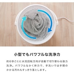 バケツ式洗濯機 小型洗濯機の画像