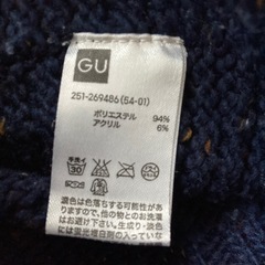 GUレディースセーターの画像