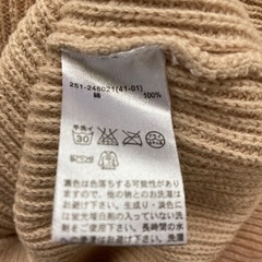 GUレディースセーターの画像